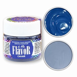 Краситель сухой жирорастворимый синий Mr.Flavor